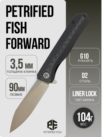 Нож Petrified Fish Forward, D2, Satin, Carbon Fiber/G10 Black Handle, PF818CDS